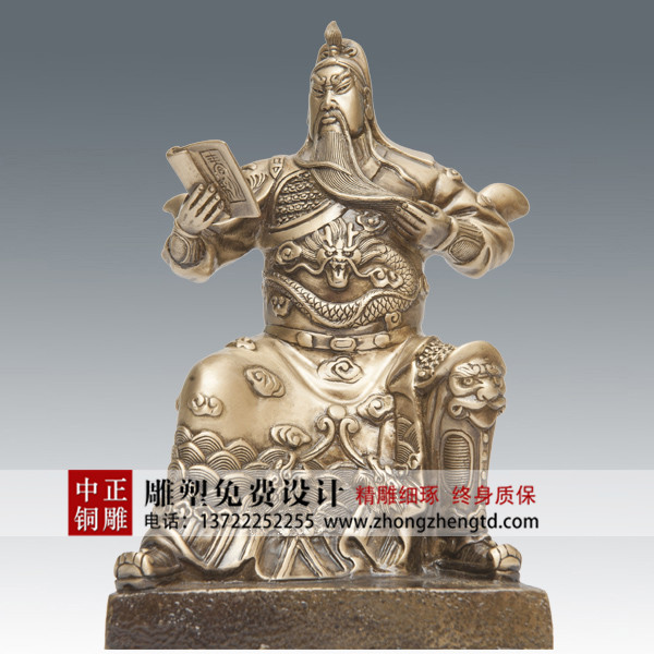 關公31.jpg 關公31.jpg