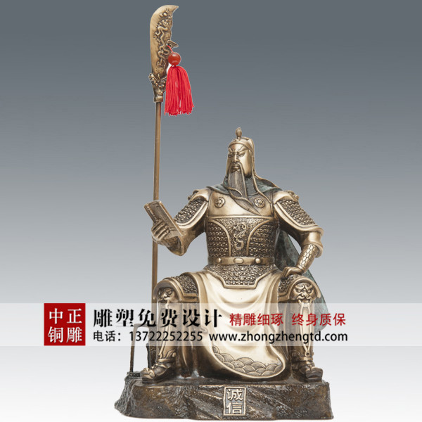 關公8.jpg 關公8.jpg